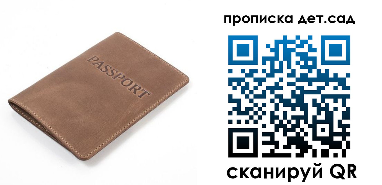 миграционный учет в Шахунье